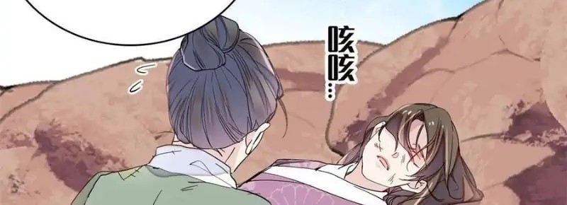 Sijin Chapter 224 Gambar 26