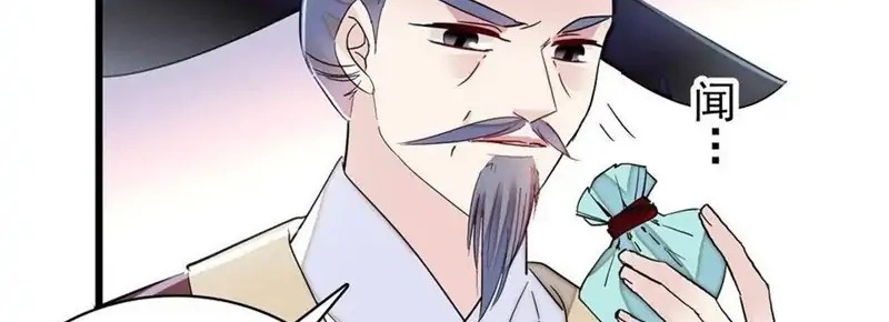 Sijin Chapter 224 Gambar 18