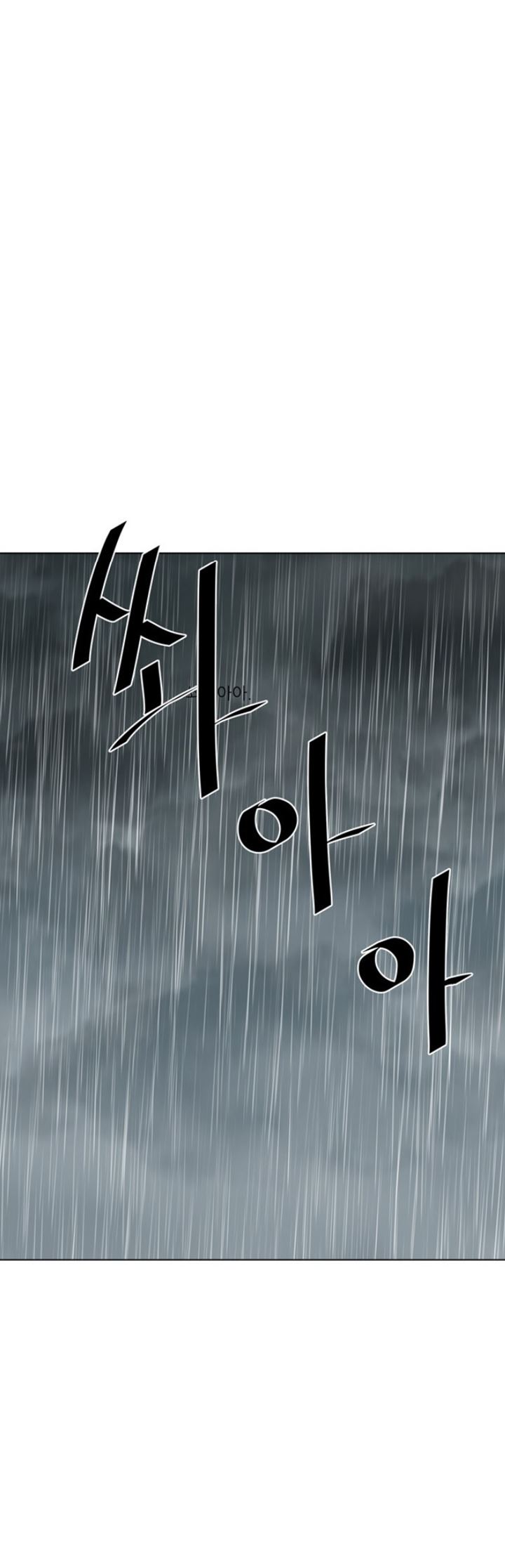 Escort Warrior Chapter 58 Gambar 34