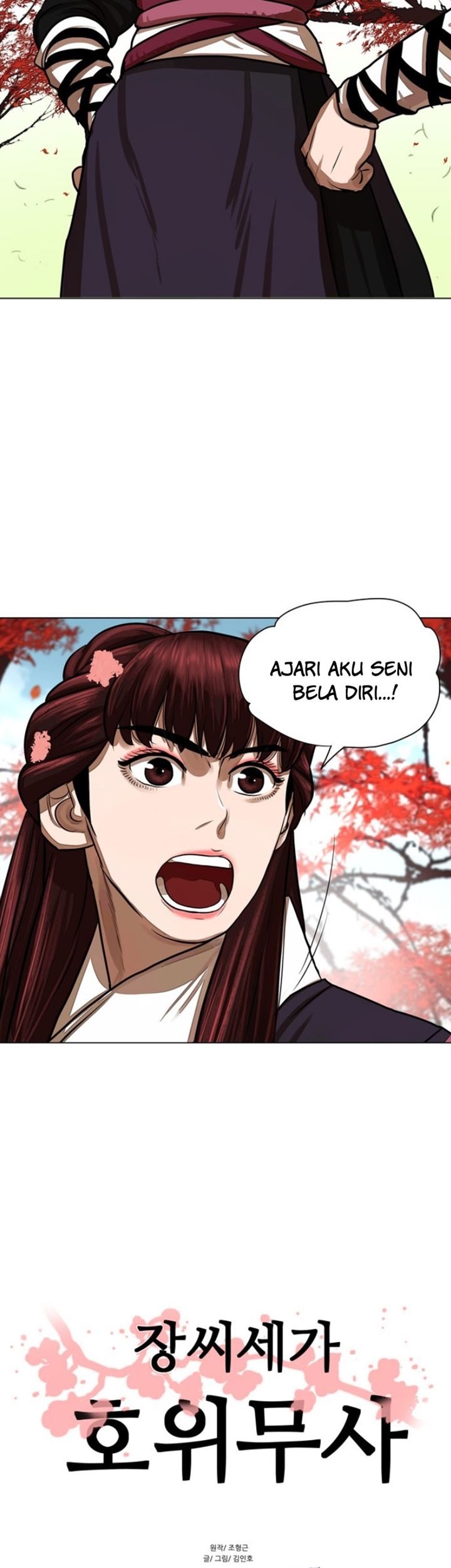 Escort Warrior Chapter 58 Gambar 4