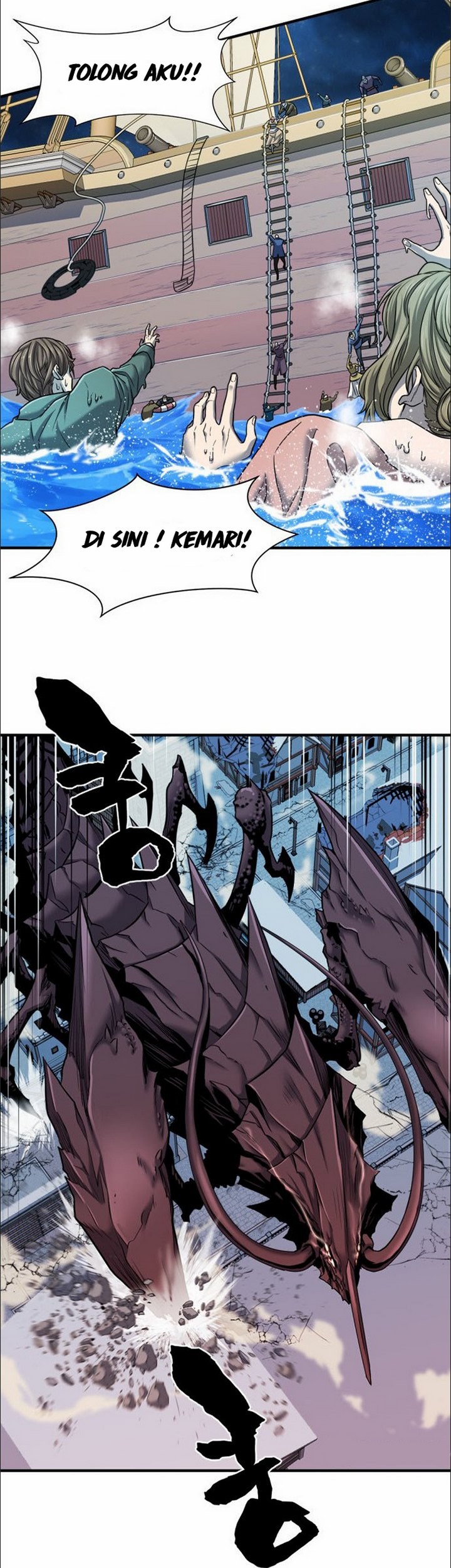 The World’s Best Engineer Chapter 29.1 Gambar 6