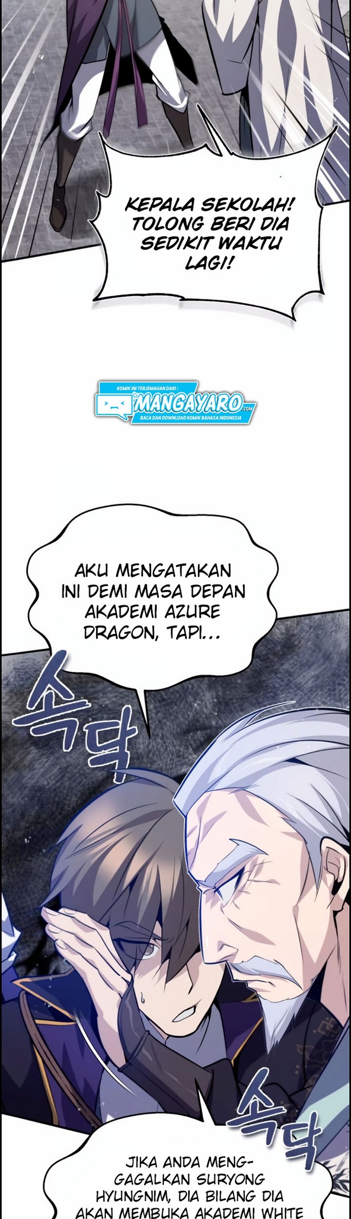 Number One Star Instructor Master Baek Chapter 24.1 Gambar 20