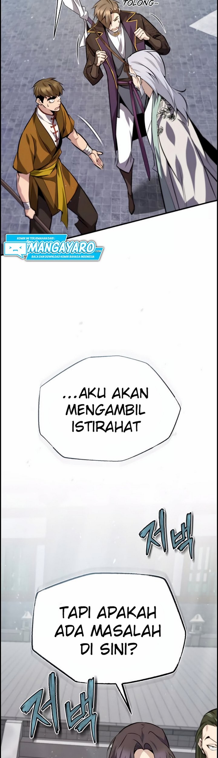 Number One Star Instructor Master Baek Chapter 24.1 Gambar 24