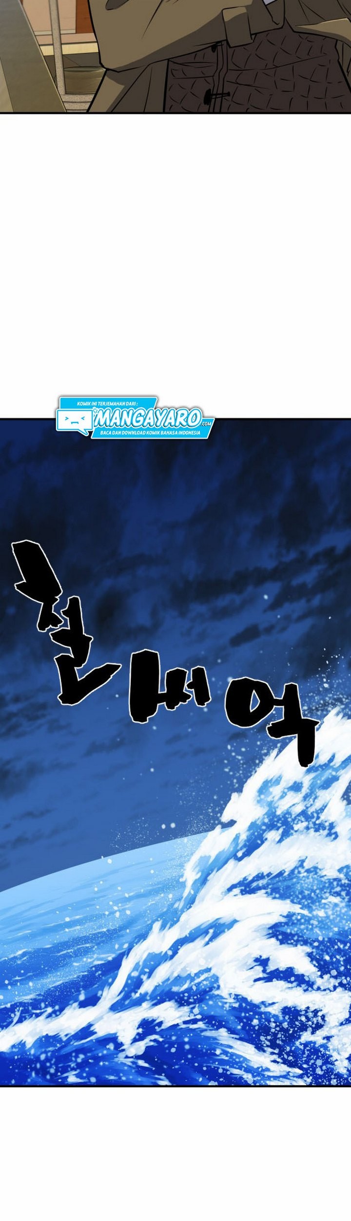 The World’s Best Engineer Chapter 27.2 Gambar 14