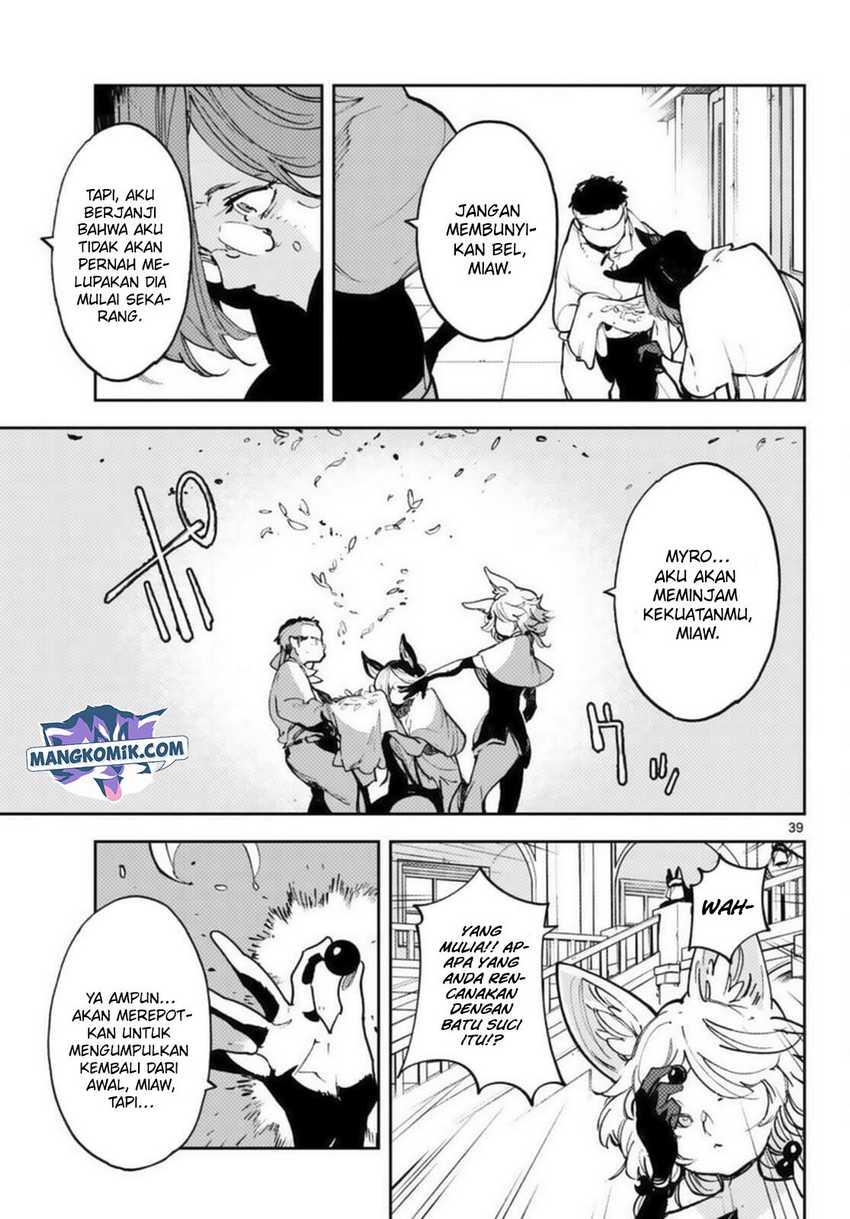 Ninkyou Tensei: Isekai no Yakuzahime Chapter 31 Gambar 6