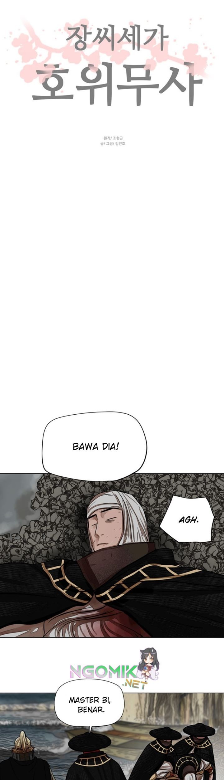 Escort Warrior Chapter 59 Gambar 44