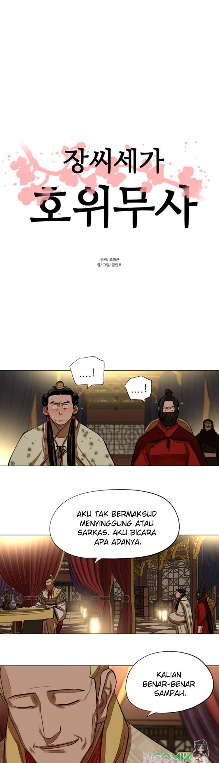 Escort Warrior Chapter 59 Gambar 4