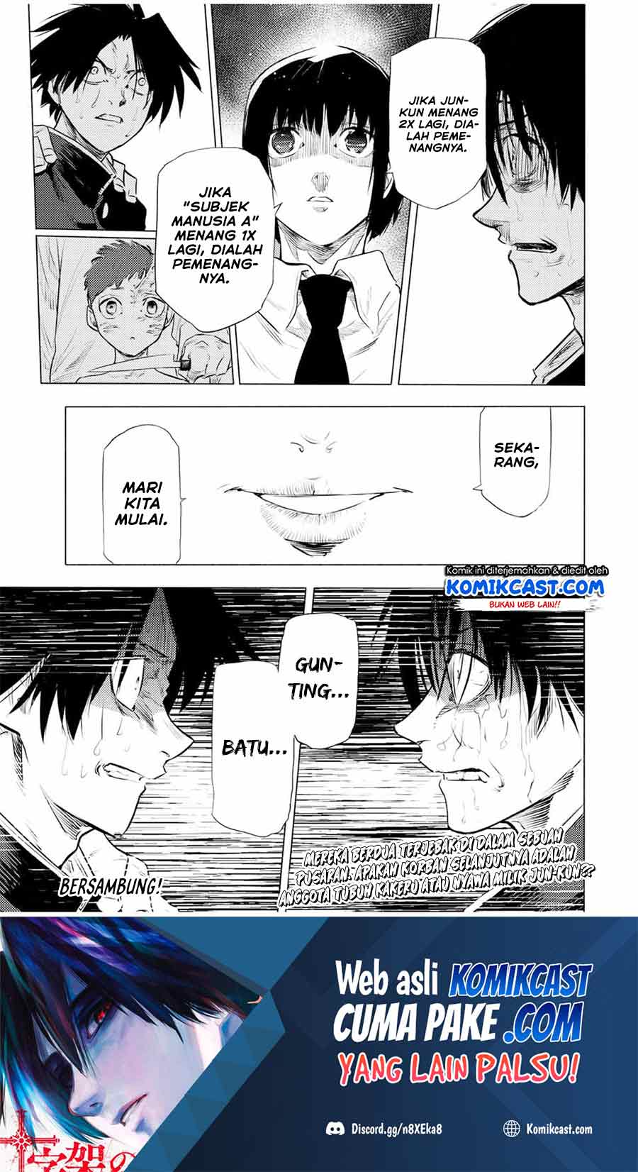 Juujika no Rokunin Chapter 75 Gambar 16