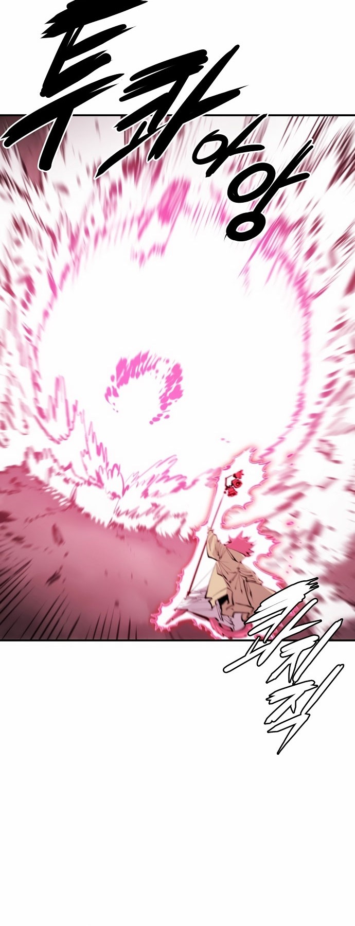 Player Chapter 96 Gambar 19