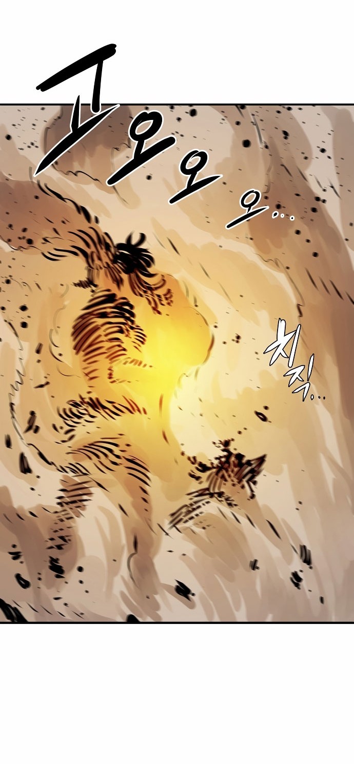 Player Chapter 96 Gambar 51