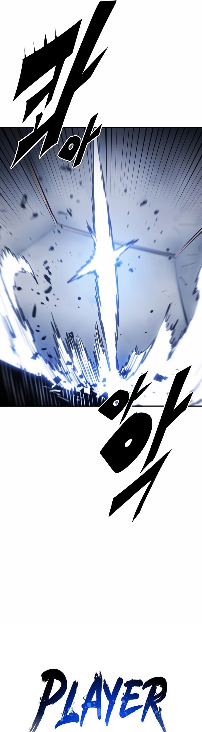 Player Chapter 96 Gambar 8