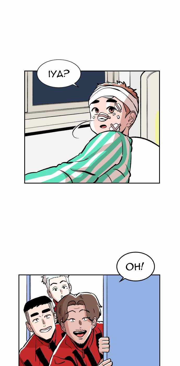 Build Up Chapter 37 Gambar 64