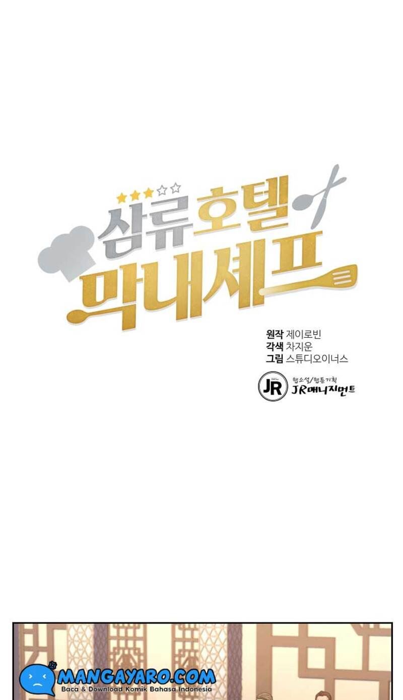Manhwa Youngest Chef From the 3rd Rate Hotel Chapter 26 gambar nomor 2