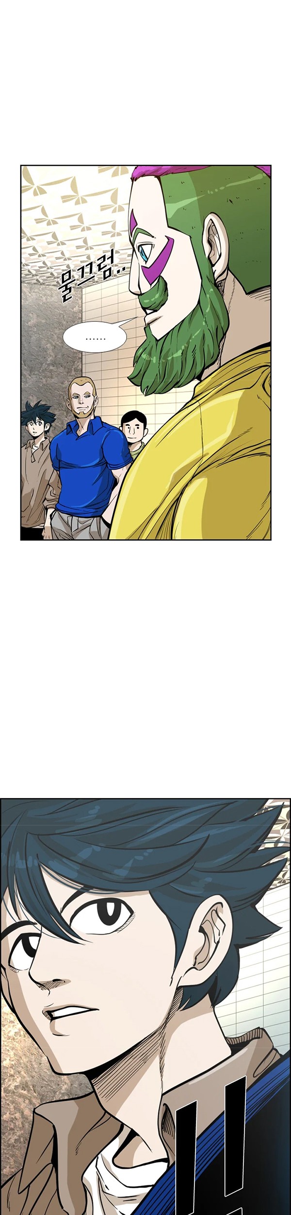 Shark Chapter 229.2 Gambar 28