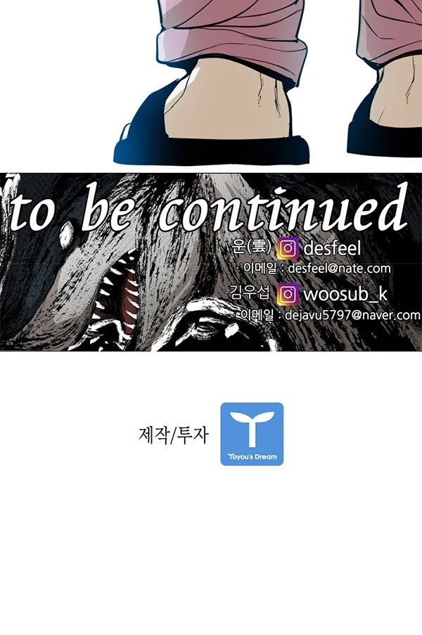 Shark Chapter 229.2 Gambar 31