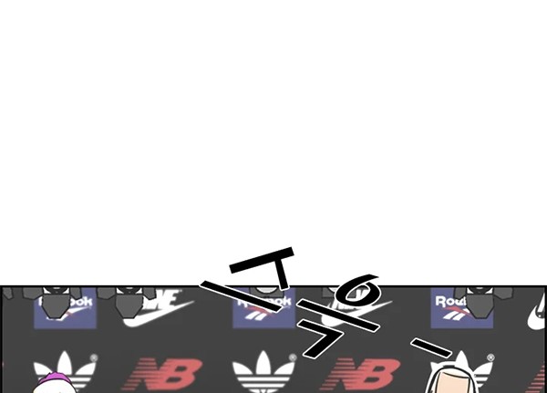 Shark Chapter 229.2 Gambar 19