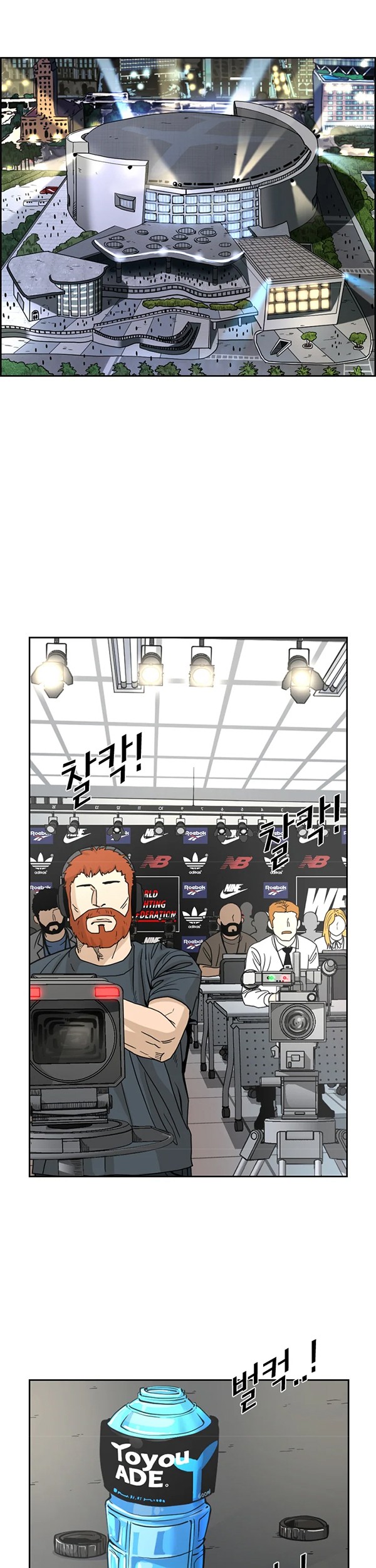 Shark Chapter 229.2 Gambar 12