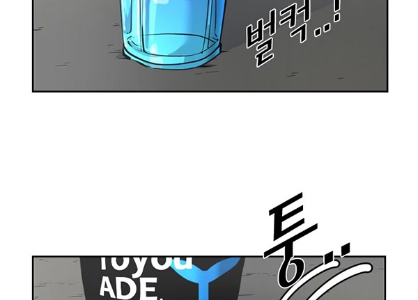 Shark Chapter 229.2 Gambar 13