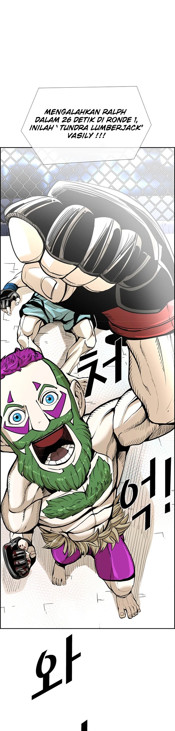 Shark Chapter 229.1 Gambar 8