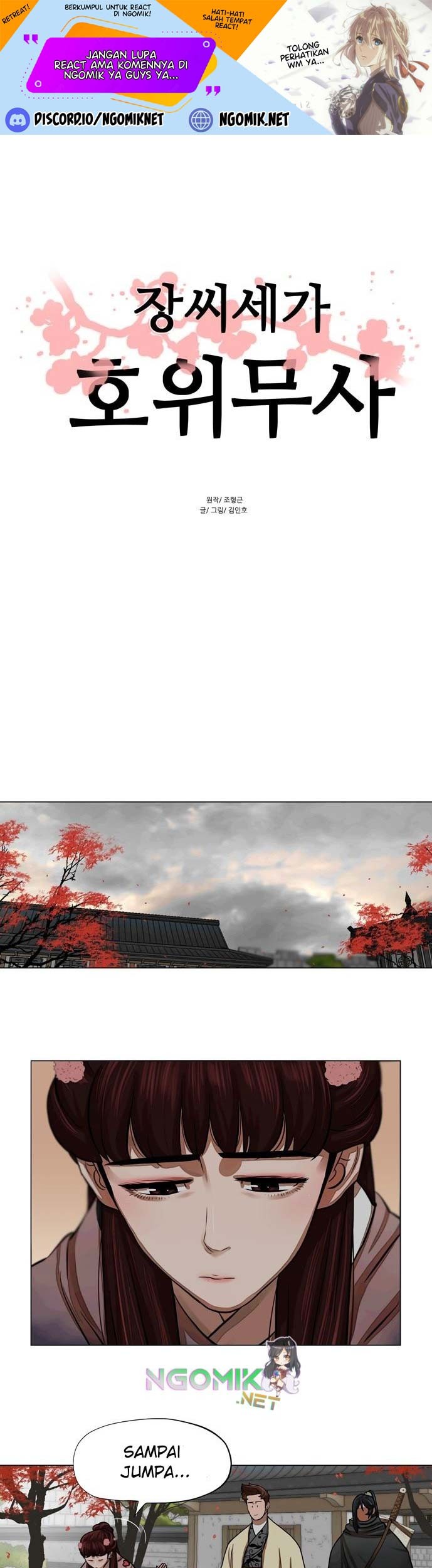 Manhwa Escort Warrior Chapter 60 gambar nomor 2