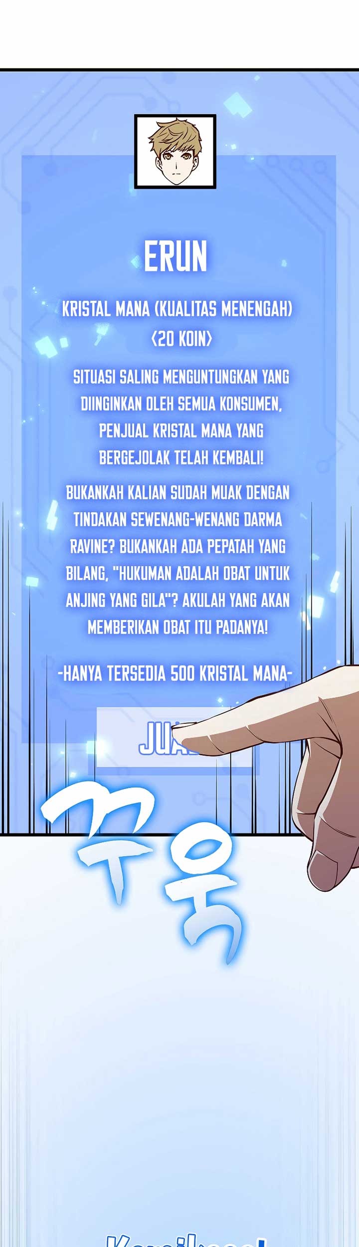 The Lord’s Coins Aren’t Decreasing?! Chapter 53 Gambar 34