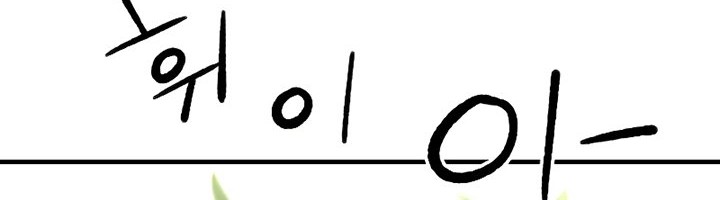 Talent-Swallowing Magician Chapter 24 Gambar 54