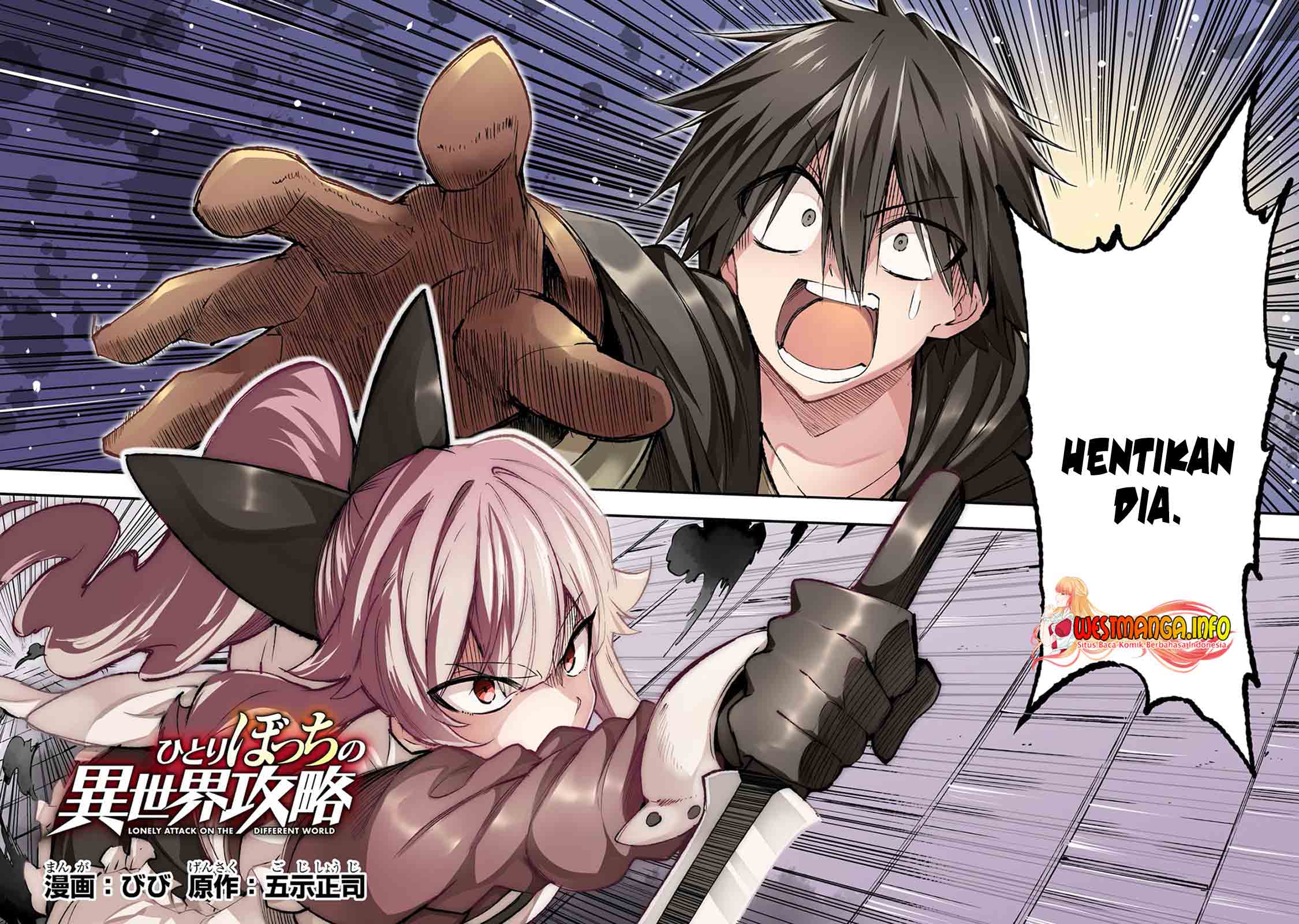 Hitoribocchi no Isekai Kouryaku Chapter 119 Gambar 4