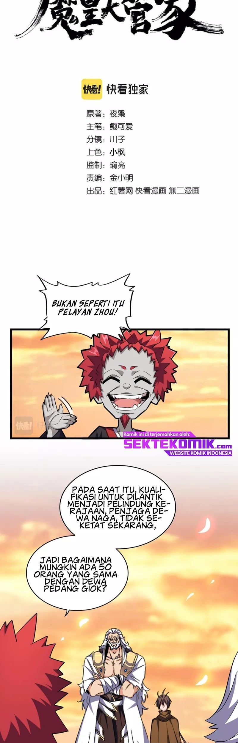 Magic Emperor Chapter 271 Gambar 3