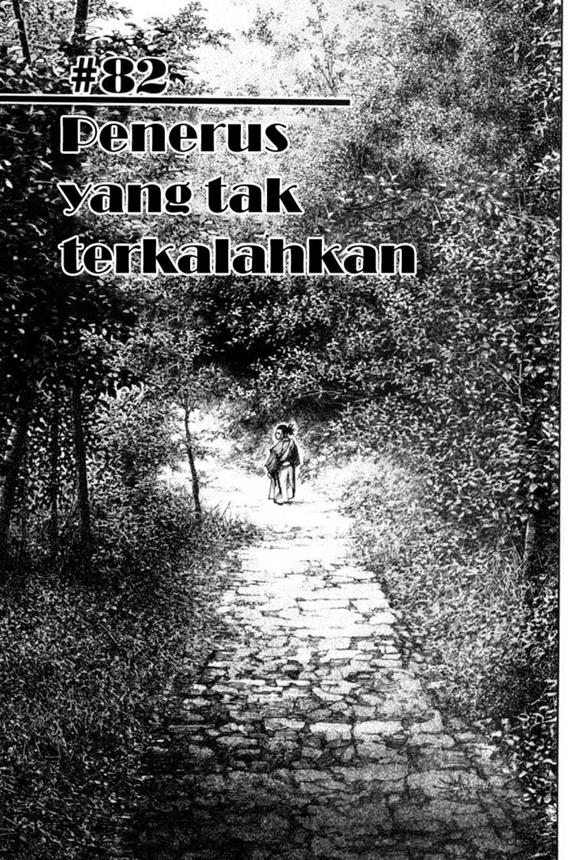 Manga Vagabond Chapter 82 gambar nomor 2