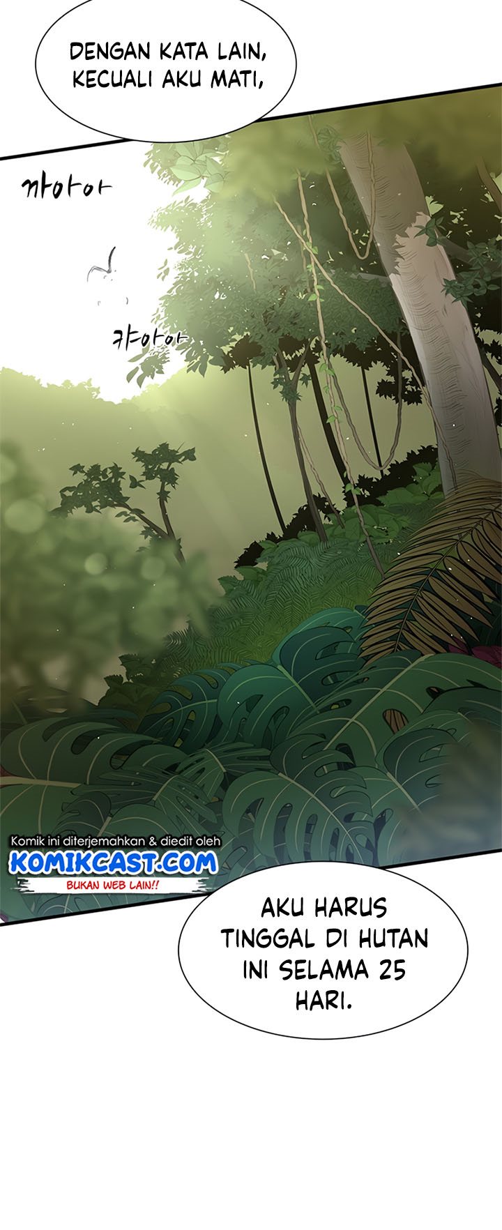 The Tutorial is Too Hard Chapter 52 Gambar 41