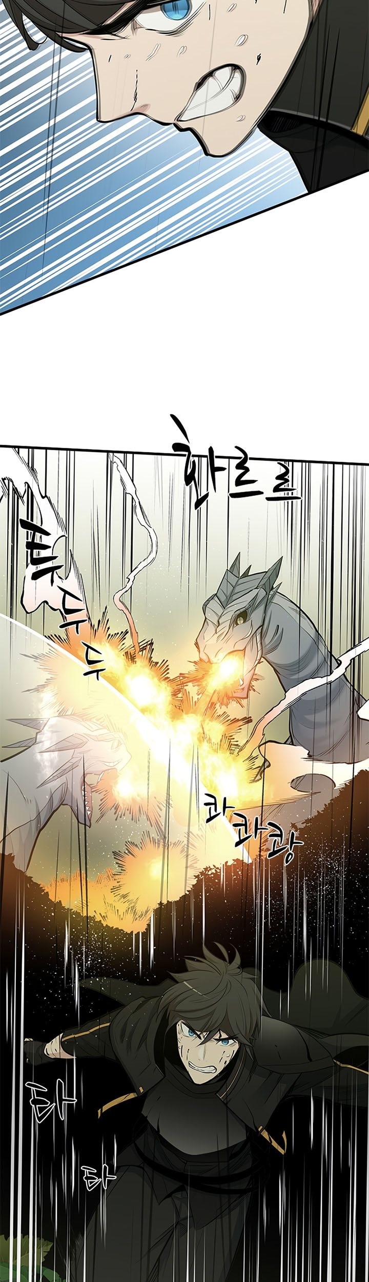 The Tutorial is Too Hard Chapter 52 Gambar 64