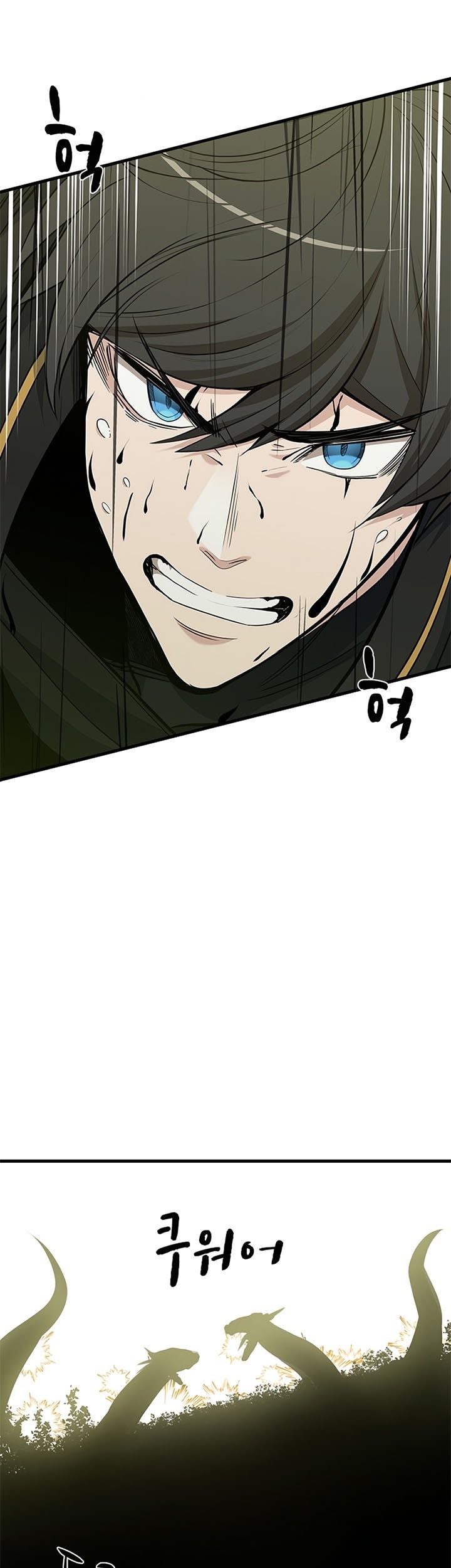 The Tutorial is Too Hard Chapter 52 Gambar 66