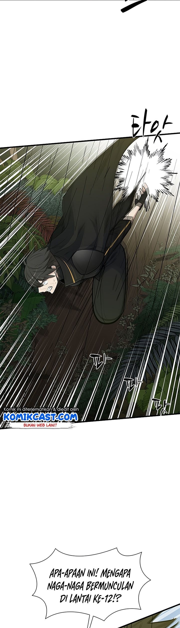 The Tutorial is Too Hard Chapter 52 Gambar 62