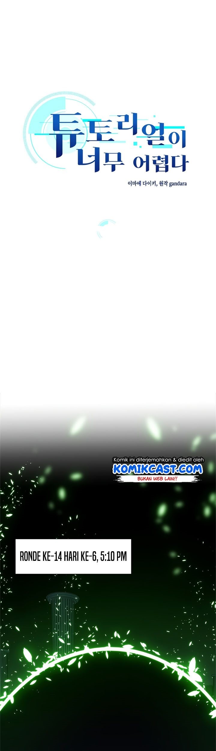 The Tutorial is Too Hard Chapter 52 Gambar 6