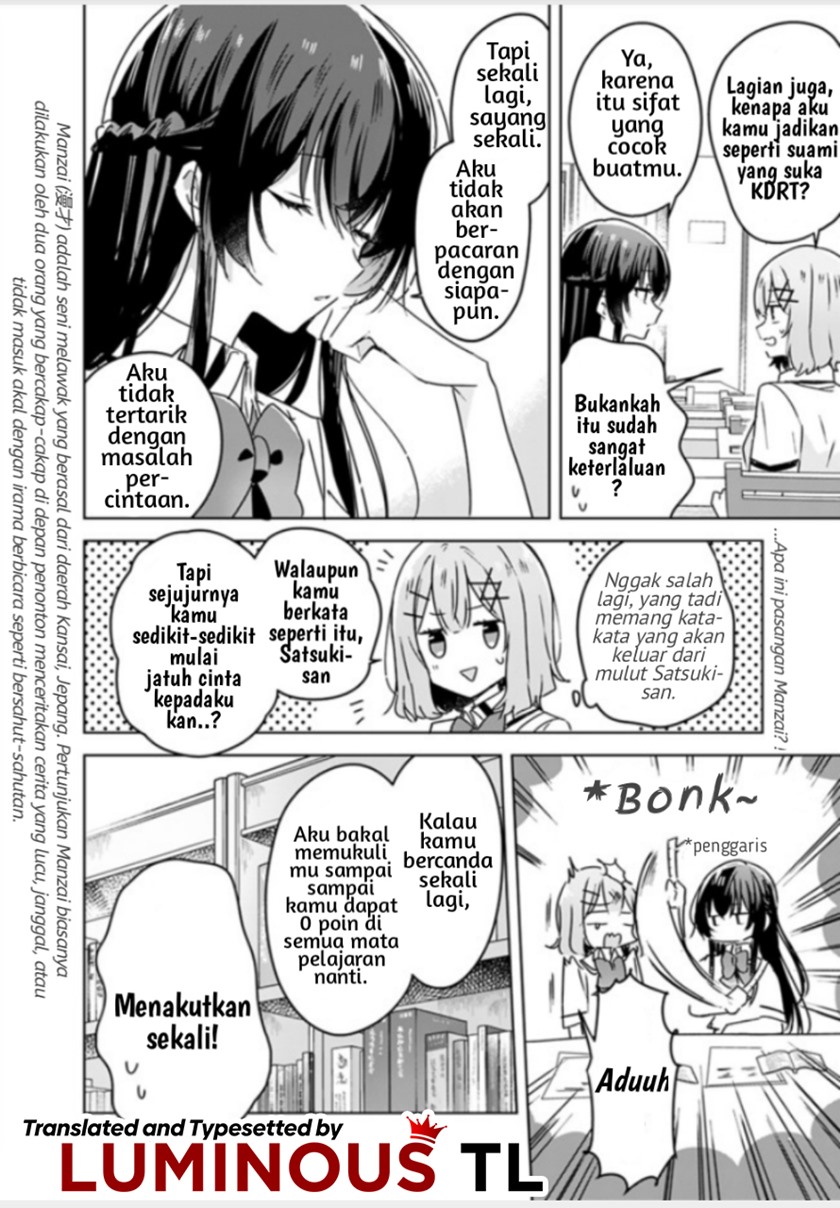 Watashi Ga Koibito Ni Nareru Wake Naijan, Muri Muri! (Muri Janakatta!?) Chapter 27 Gambar 14
