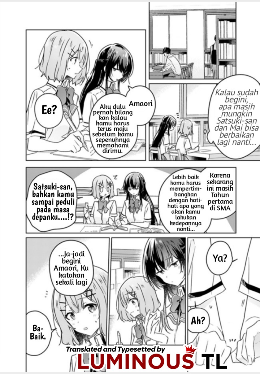 Watashi Ga Koibito Ni Nareru Wake Naijan, Muri Muri! (Muri Janakatta!?) Chapter 27 Gambar 12