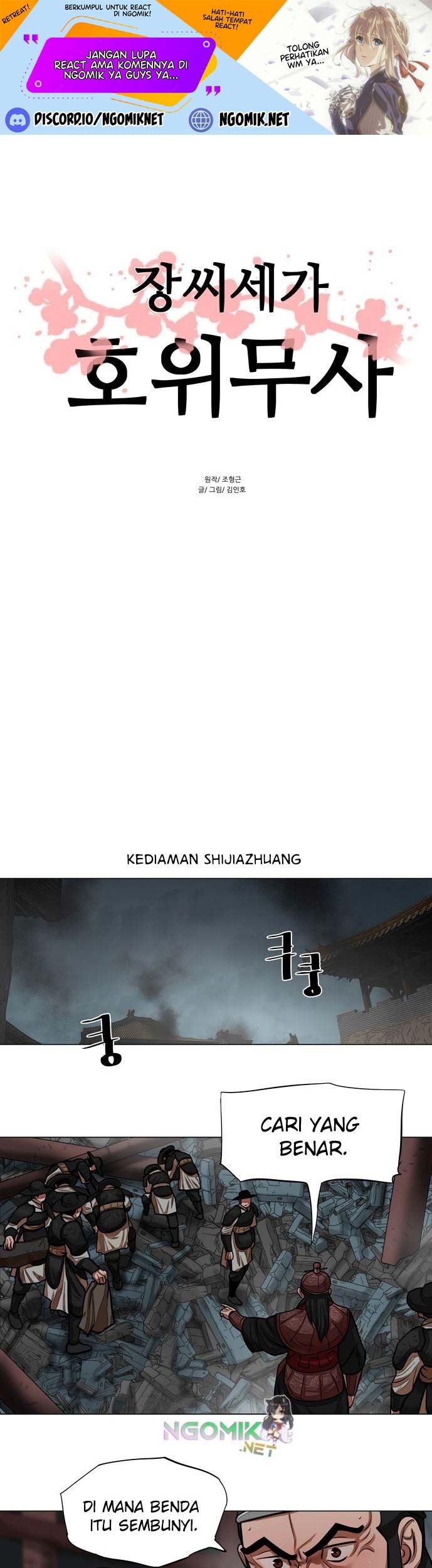 Manhwa Escort Warrior Chapter 61 gambar nomor 2