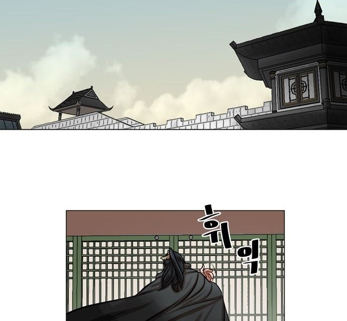 Escort Warrior Chapter 61 Gambar 9