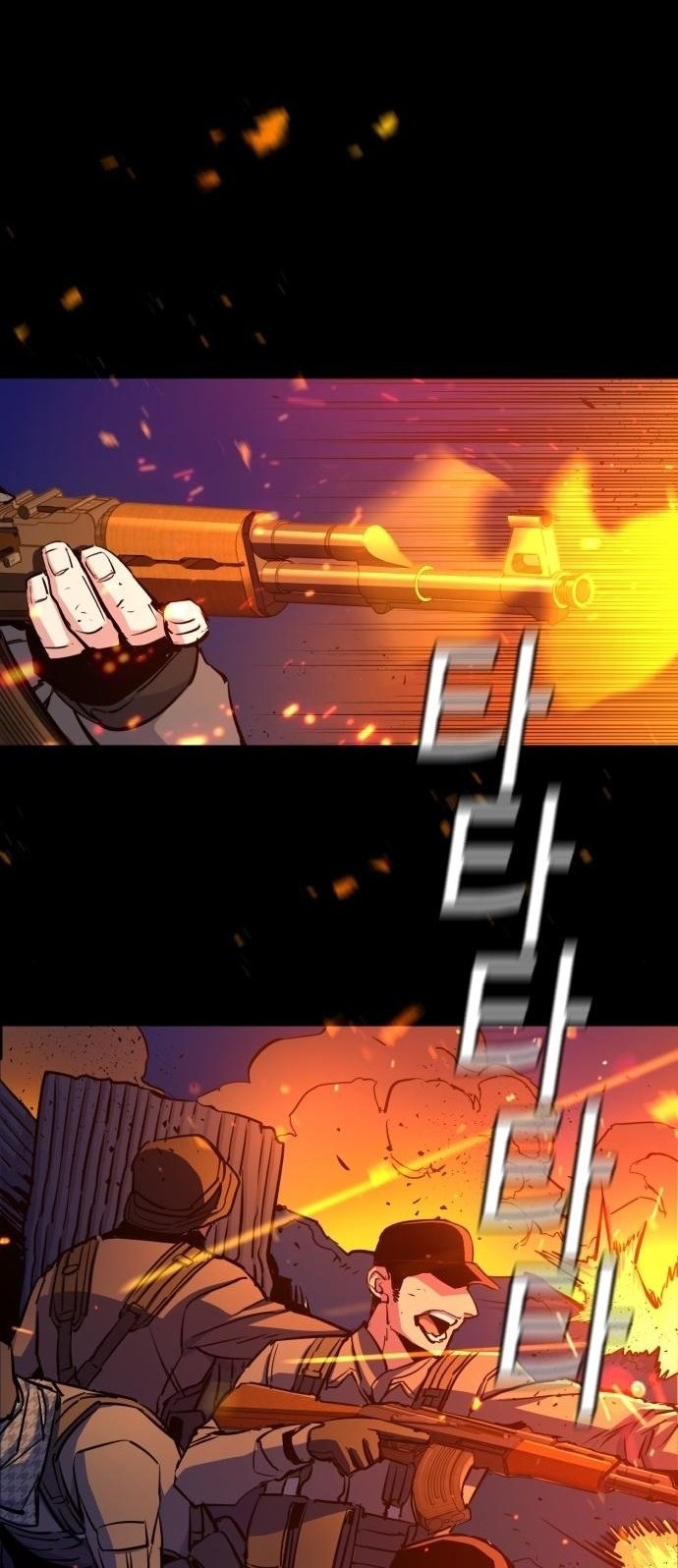 Mercenary Enrollment Chapter 77 Gambar 43