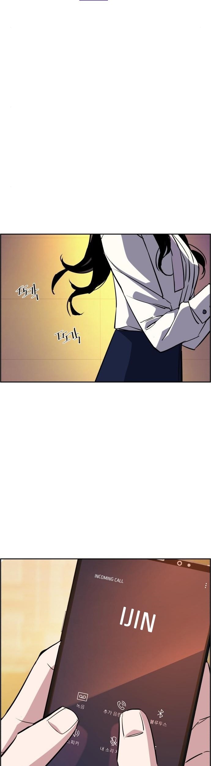 Mercenary Enrollment Chapter 77 Gambar 69