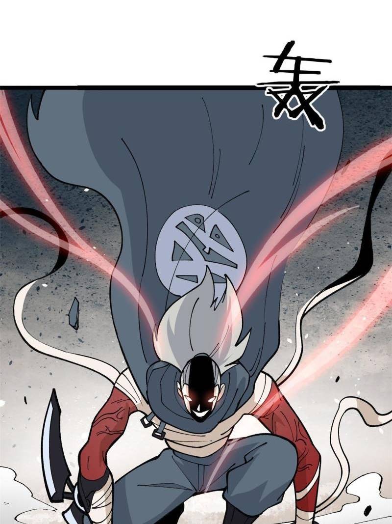 All Hail the Sect Leader Chapter 131 Gambar 5