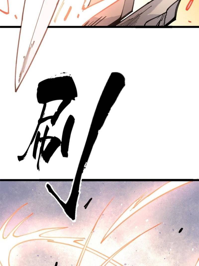 All Hail the Sect Leader Chapter 130 Gambar 19