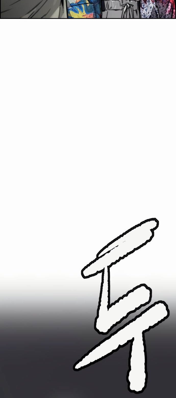 Wind Breaker Chapter 385 Gambar 34