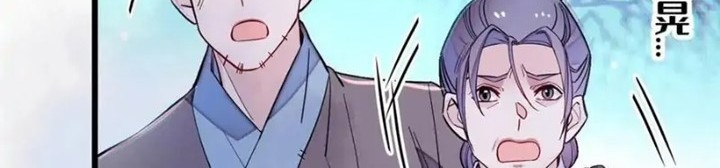 Sijin Chapter 226 Gambar 36