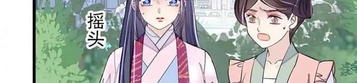 Sijin Chapter 226 Gambar 6