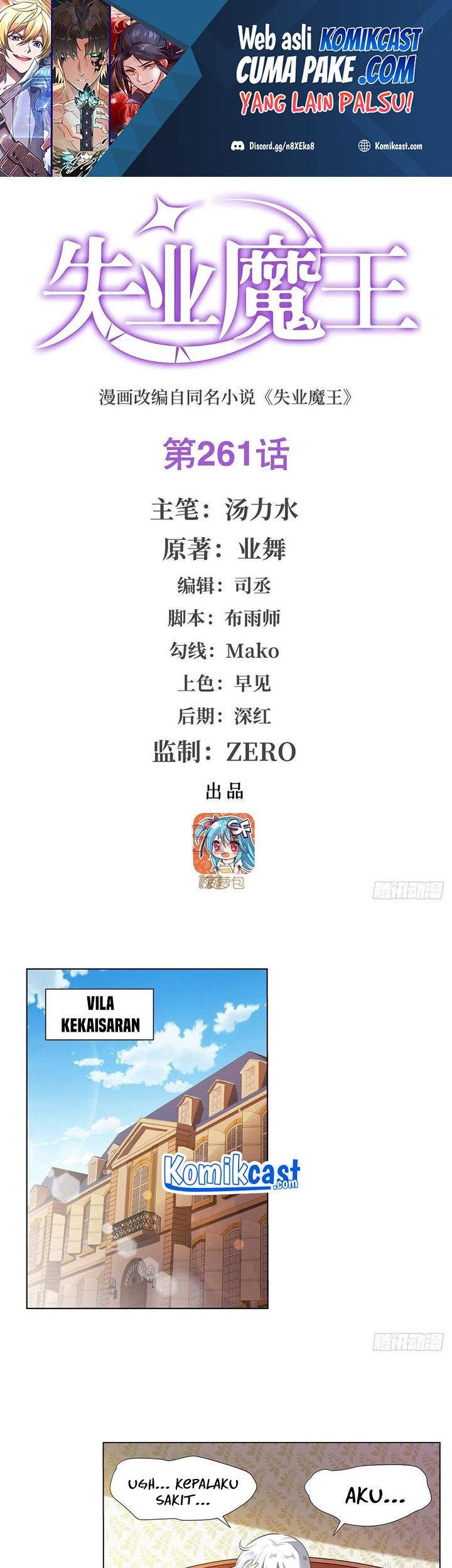 Manhua The Demon King Who Lost His Job Chapter 258 gambar nomor 2