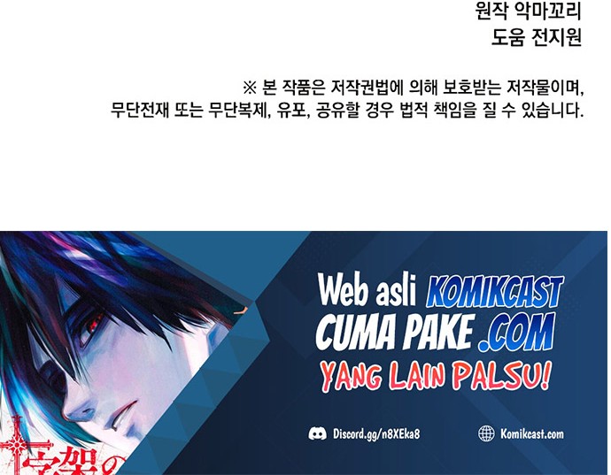 The MAX leveled hero will return! Chapter 80 Gambar 59