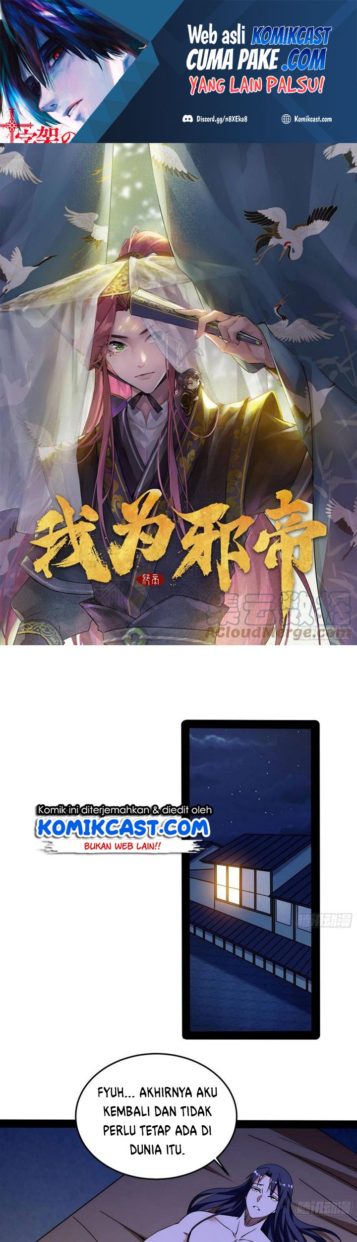 Manhua I’m An Evil God Chapter 195 gambar nomor 2