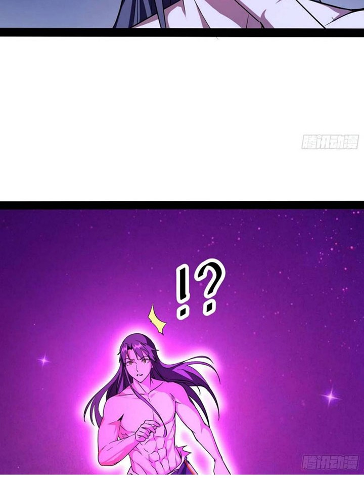 I’m An Evil God Chapter 195 Gambar 13