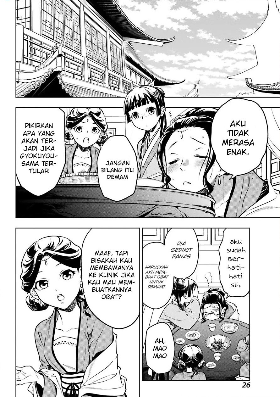 Kusuriya no Hitorigoto Chapter 49 Gambar 15